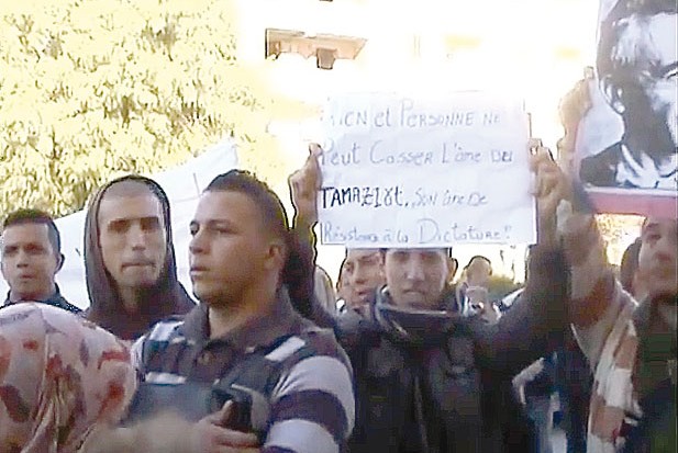 Les étudiants de Bouira marchent pour l'égalité arabe-tamazight