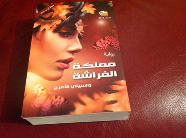 كتارا تترجم 
