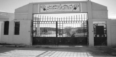 Les enseignants de la formation professionnelle protestent à Oran