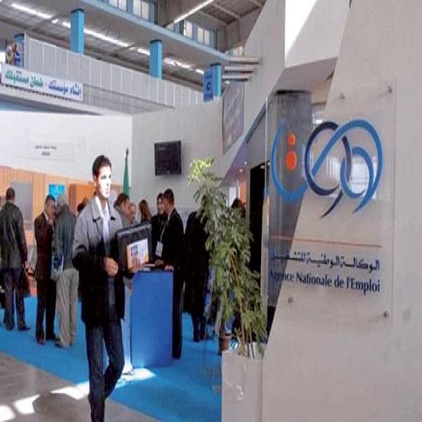 L'ANEM prévoit 14.000 placements à Oran en 2016