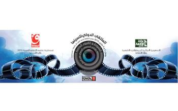 Le 7e art a besoin de prendre son indépendance