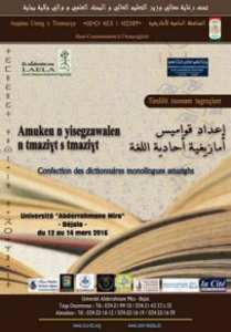 Un colloque international s'ouvre aujourd'hui à Béjaïa