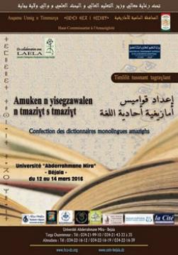 Un colloque international s'ouvre aujourd'hui à Béjaïa