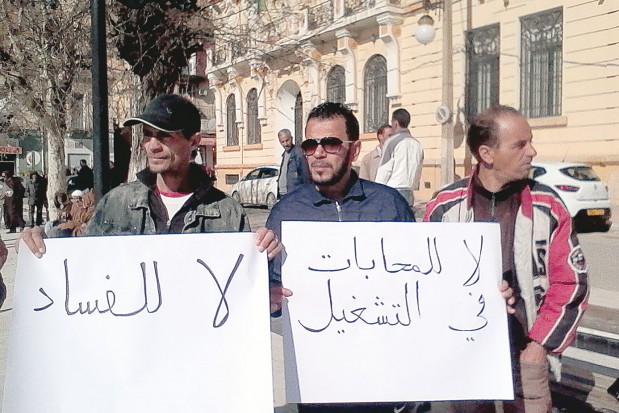 Sit-in des chômeurs à la place Rouge de Tiaret
