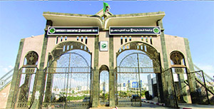 Université Constantine 2