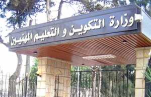 Formation professionnelle: Mebarki reçoit le professeur Luxembourgeois Jean Louis Reiffers