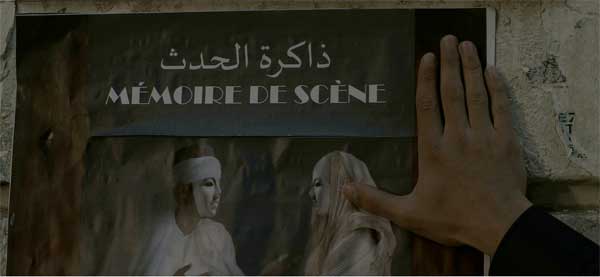 انطلاق أيام الفيلم القصير والوثائقي بمستغانم