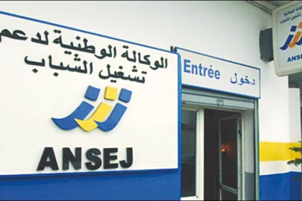 L'Ansej de Bouira vise l'autofinancement