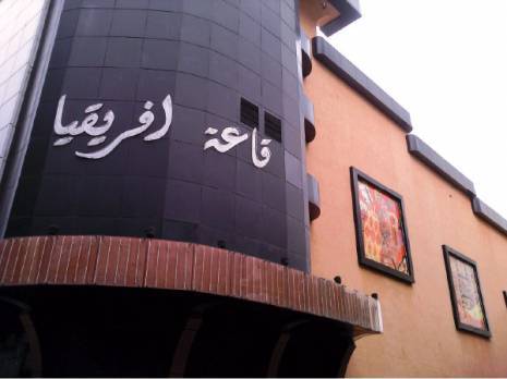 Des investisseurs étrangers intéressés par la gestion des salles de cinéma