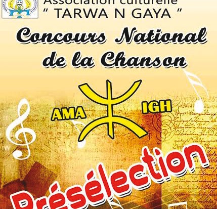 Une édition en hommage au chanteur Brahim Izri