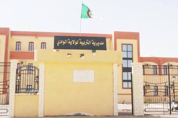 الأساتذة المتعاقدون يغلقون مقر مديرية التربية بالوادي