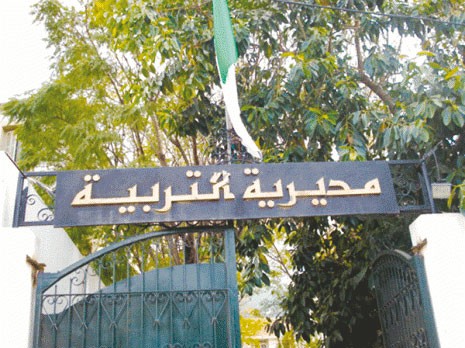 Insuffisances et défaillances relevées dans plusieurs établissements scolaires