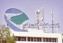 Bouira/ Algérie Télécom / Des MSAN