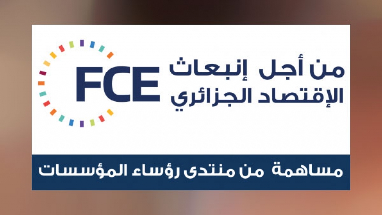 مندوبية بسكرة تعرّف متعامليها بوسم 