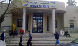 مركز واحد لكل 6500 نسمة بعين تموشنت