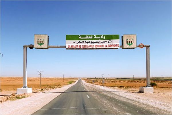 إنزال وزاري