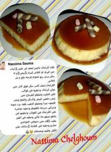 وصفات تحلية شهية وطيبة.