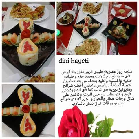 ابتكارات لتحضير السلطة.