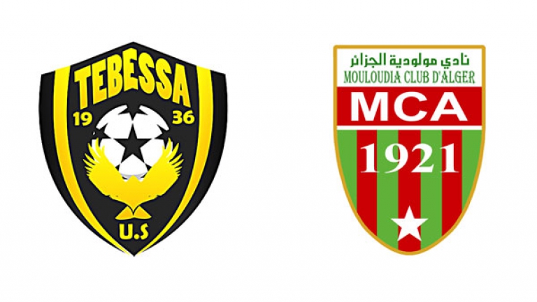 مباراة الموسم للمولودية وتبسة تعد بالمفاجأة