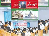 Les acquis de l'ANP mis en exergue