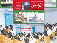 Les acquis de l'ANP mis en exergue