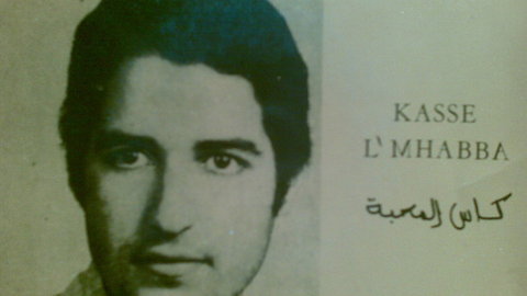 Portrait de Mohamed Oudjdi