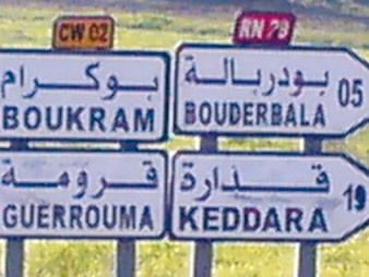 Les villageois de Bouderbala et Taghzout s'insurgent