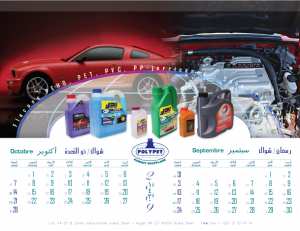 POUR VOS BESOINS : DES EMBALLAGES EN PLASTIQUES DE HAUTE QUALITE