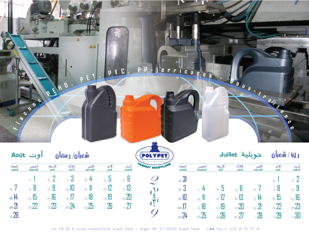 POLYPET ou La Qualité des Emballages en Plastiques