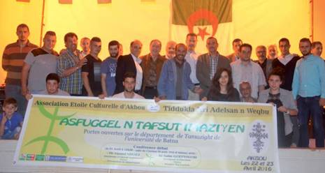 Le département de tamazight de Batna à l'honneur