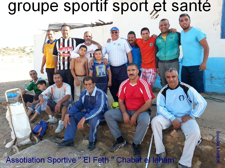 ASSOCIATION SPORTIVE EL FETH