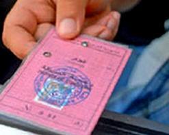 حوادث مرور بالجملة رغم الإجراءات الردعية               أكثر من 180 سحب رخصة سياقة شهريا في الشلف