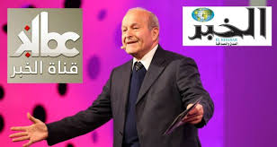 L’affaire El Khabar : les enjeux d’une succession en dehors du peuple.