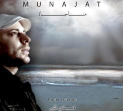 الملحن والمنشد الجزائري فادي طلبي لـ”الفجر”:              أنتظر  دعوتي للمشاركة في تظاهرة تلمسان عاصمة الثقافة الإسلامية