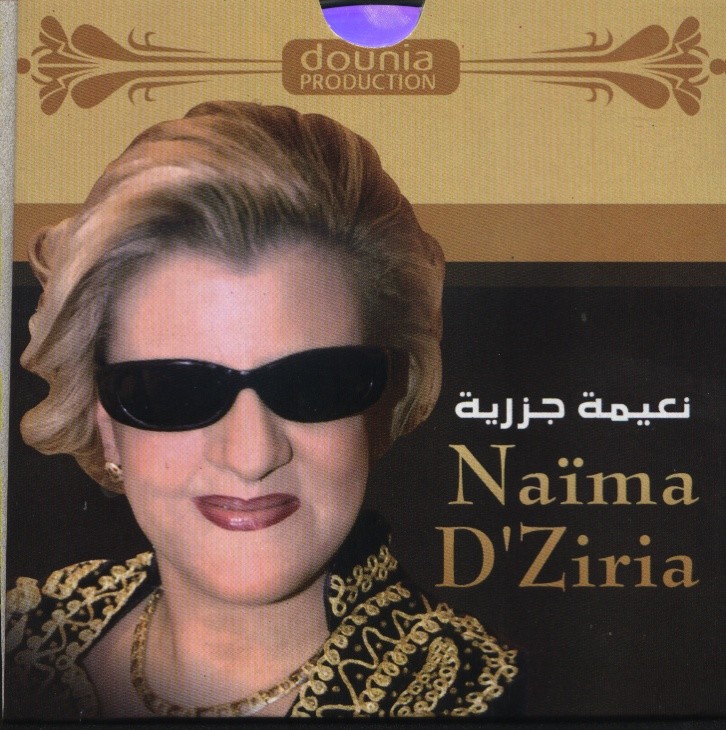 Parcours de Naïma Dziria Alger MUSIQUE Naïma Dziria