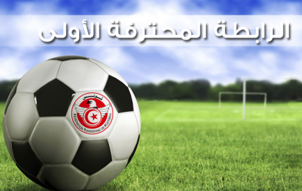 جولة الحسم تربك عشاق غليزان والبليدة