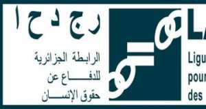 رابطة حقوق الإنسان تندد بالمتابعات القضائية ضد محتجين في قالمة