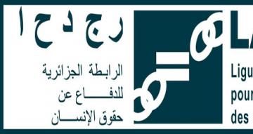 رابطة حقوق الإنسان تندد بالمتابعات القضائية ضد محتجين في قالمة