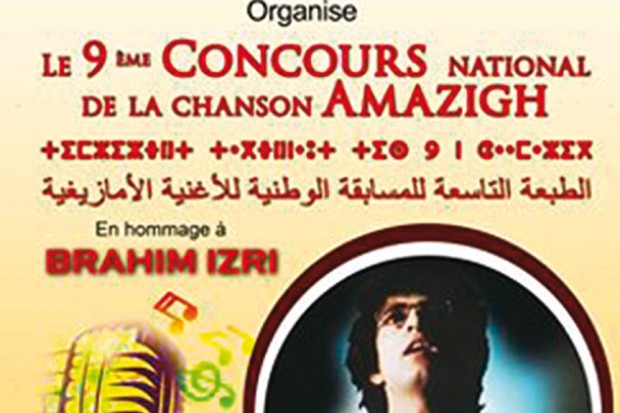 Une édition dédiée au chanteur Brahim Izri