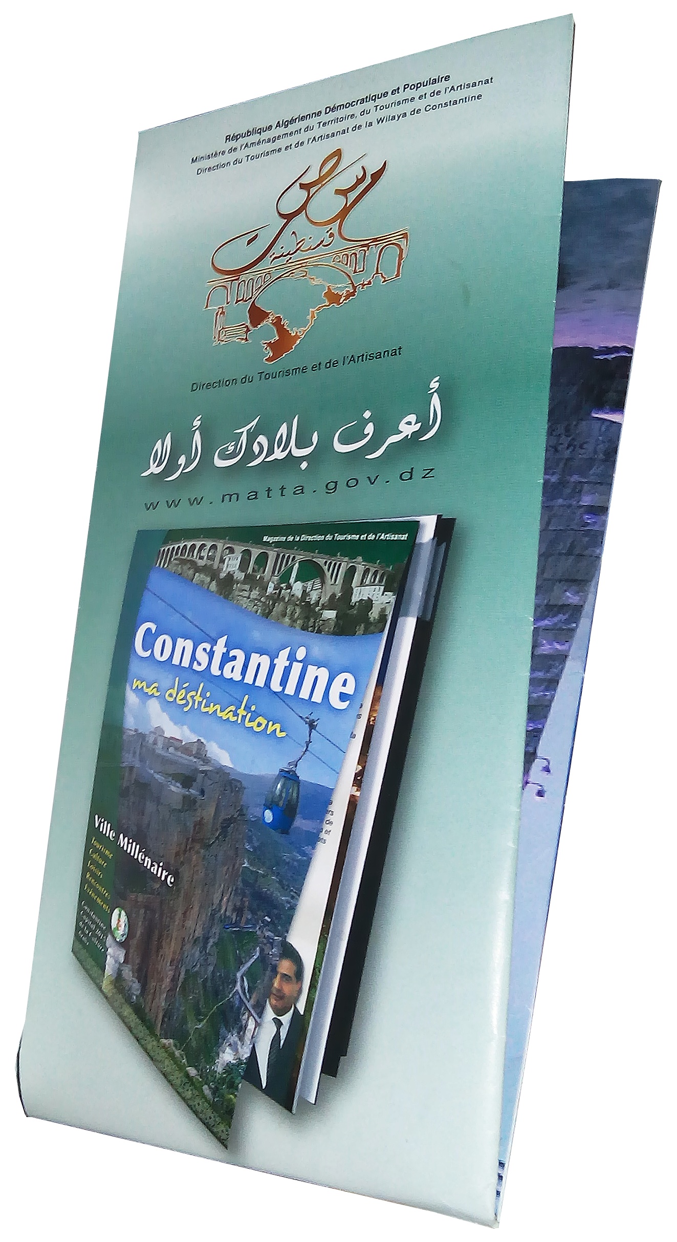 Carte touristique de la ville de Constantine - Algérie  (Map de la Médina)