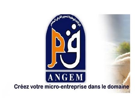 أصحاب ملفات قروض 