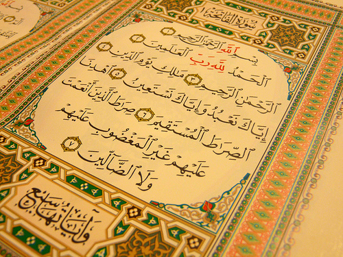 Commentaire de Sourate Al Fatiha, LE CHAPITRE D’OUVERTURE DU SAINT CORAN PAR AL-HAJJ KHWAJA KAMAL-UD-DIN 1870 – 1932, LAHORE.