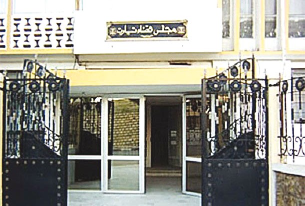 Un homme condamné en séance criminelle à distance