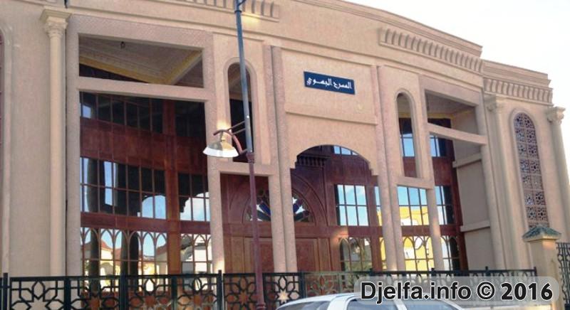 المسرح الجهوي بالجلفة يعدّ برنامجا متنوعا لإحياء ليالي رمضان