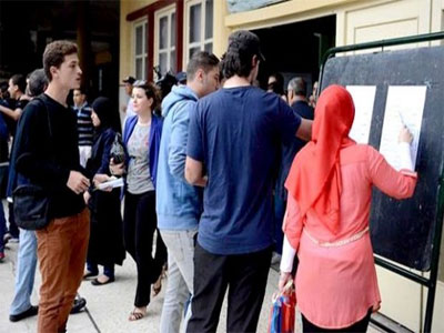 Examens partiels du BAC