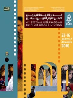 السينما المصرية والسورية خارج القائمة               تتويج جزائري تونسي في مهرجان الفيلم العربي بوهران