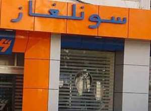 سونلغاز معسكر تستثمر قرابة 1 مليار دج