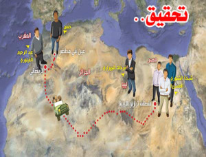 الرابطة الجزائرية للدفاع عن حقوق الإنسان تتهم المخزن بإغراق الجزائر بالمخدرات