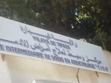 Centre intermédiaire de soins en addictologie de Tipasa