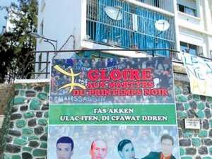 Un panneau commémoratif à la cité CNS